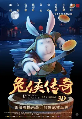 中国唯一女打真军电影